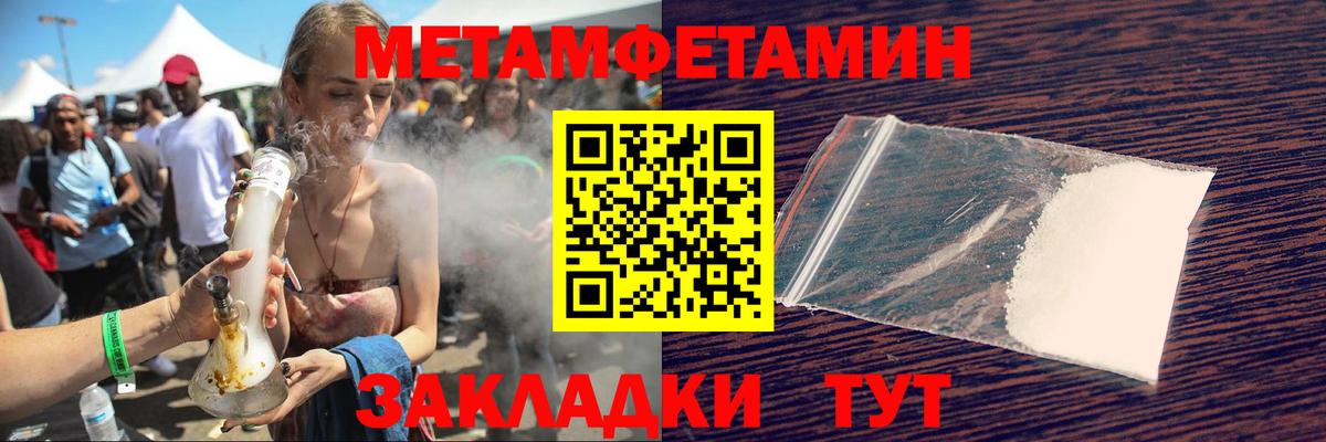АМФ Розовый Рузаевка