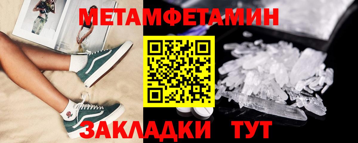 АМФ Розовый  Вход с VPN  АМФЕТАМИН  Рузаевка 