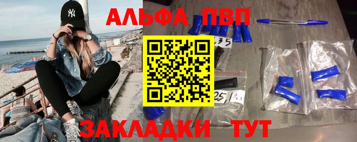 APVP СК КРИС Рузаевка
