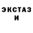 Метадон кристалл Flusha Kinguin