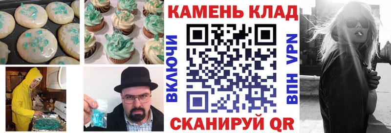 Canna-Cookies конопля  как найти   Рузаевка 
