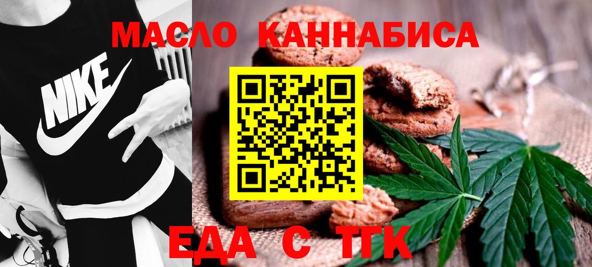 Canna-Cookies марихуана Рузаевка