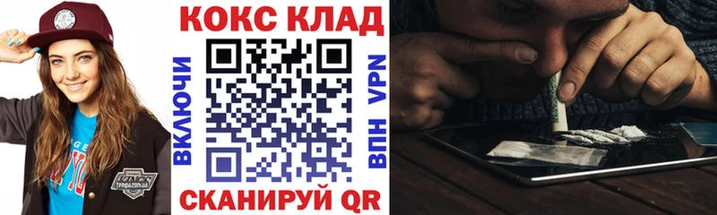 COCAIN Боливия где продают наркотики гидра рабочий сайт Рузаевка