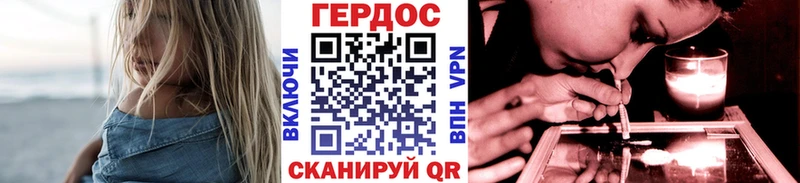 ГЕРОИН Heroin  Рузаевка 