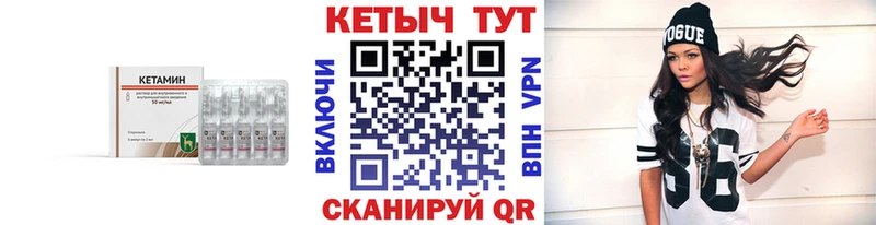 Кетамин VHQ  Рузаевка 