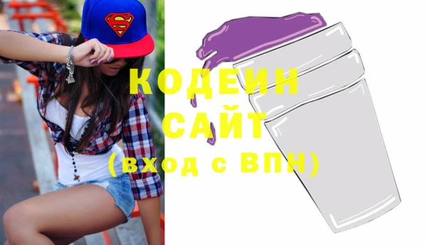 кокаин колумбия Невель
