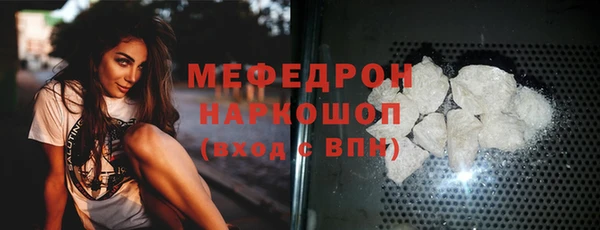 мефедрон Верея
