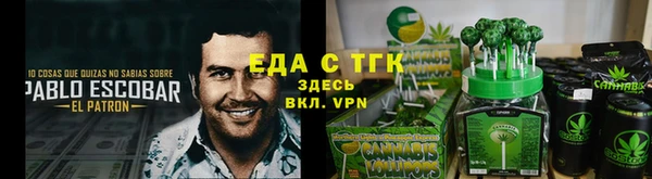 стаф Тобольск