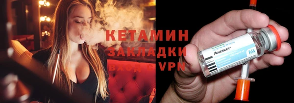 мефедрон Верея