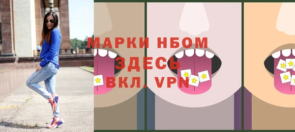мефедрон Верея