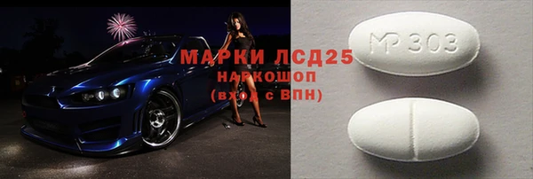 герыч Тихорецк