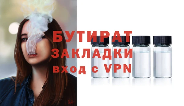 герыч Тихорецк