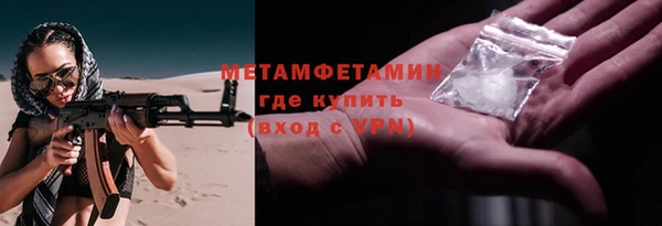 марки lsd Верхний Тагил