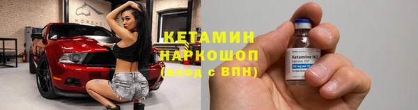 ГАЛЛЮЦИНОГЕННЫЕ ГРИБЫ Бронницы