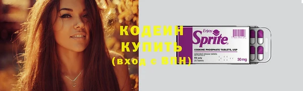 амф Волосово