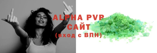 мефедрон Верея