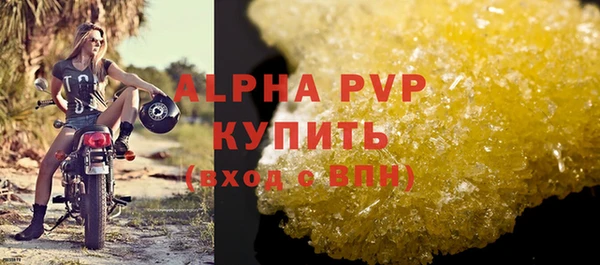 герыч Тихорецк