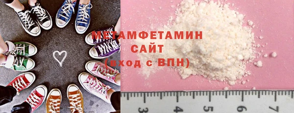 мефедрон Верея