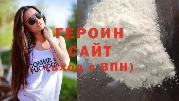 мефедрон Верея