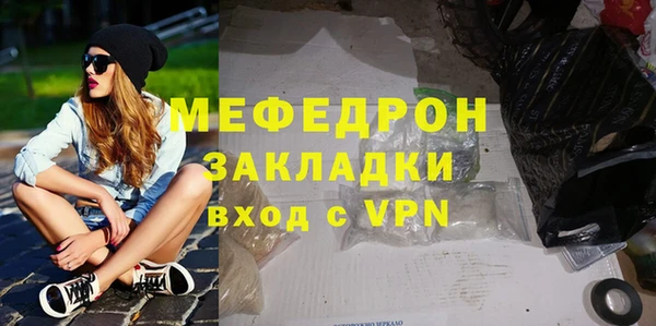 прущие грибы Волоколамск