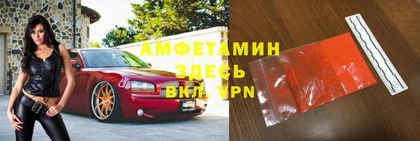 марки lsd Верхний Тагил