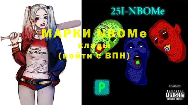 мефедрон Верея