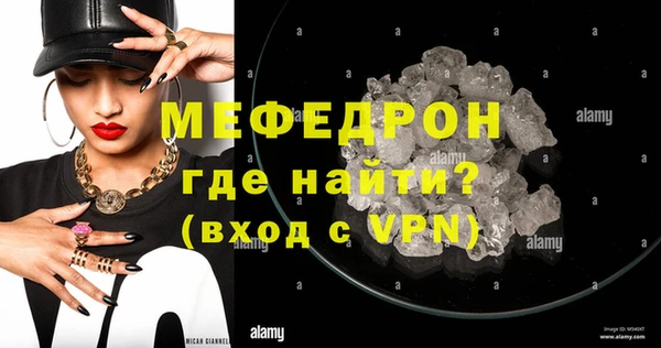 амф Волосово