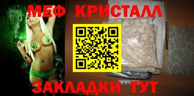 бутик Братск