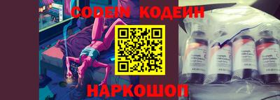 мескалин Боровичи