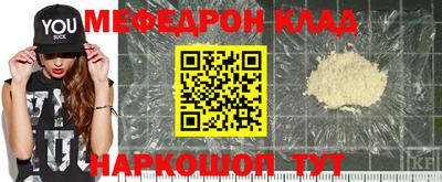 мескалин Боровичи