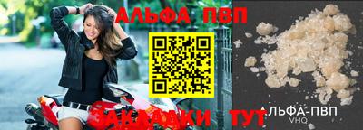 бутик Братск