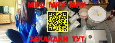 мескалин Боровичи