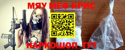 бутик Братск