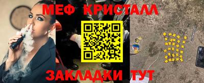 бутик Братск