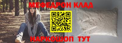 бутик Братск