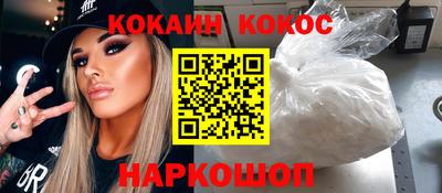 бутик Братск