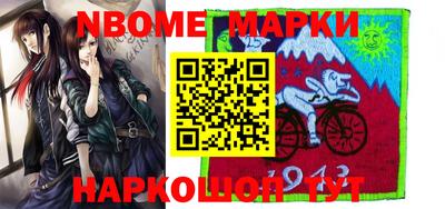 мескалин Боровичи