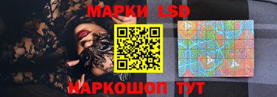 бутик Братск