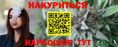 бутик Братск