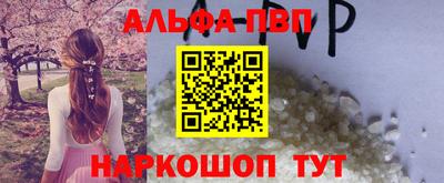 прущие грибы Брянск