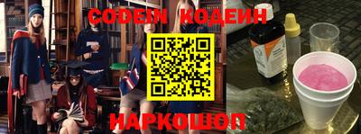 бутик Братск