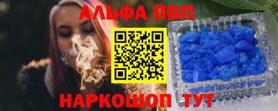 мескалин Боровичи