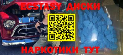 прущие грибы Брянск