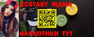 бутик Братск