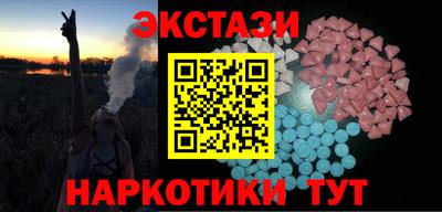 бутик Братск