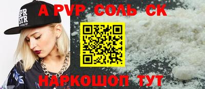 мескалин Боровичи