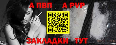 мескалин Боровичи