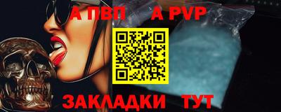 бутик Братск