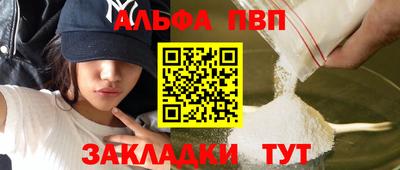 прущие грибы Брянск
