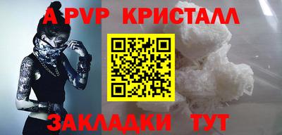 мескалин Боровичи